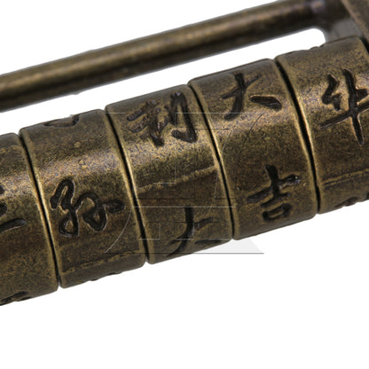 BQLZR Unique and Elegant Chinese Word Password Padlock Lock/key in Old Style